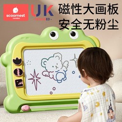scoornest 科巢 儿童画画板家用婴幼儿磁性写字板可擦消除宝宝2涂鸦3磁力玩具