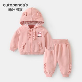 百亿补贴：cutepanda's 咔咔熊猫 婴儿连帽套装长裤秋装春秋幼儿女童女宝宝小童外出两件套