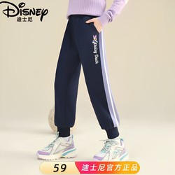 Disney 迪士尼 女童裤子春秋新款外穿纯棉儿童裤子女孩春装运动裤春季加绒