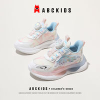 百亿补贴：ABCKIDS 儿童运动鞋女童鞋子女款学生网面透气跑步鞋2023秋季新款