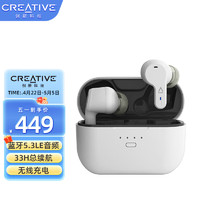CREATIVE 创新 Zen air Pro 真无线蓝牙耳机