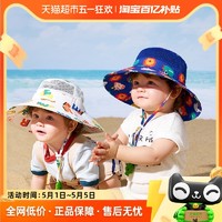 88VIP：kocotree kk树 宝宝防晒帽婴儿遮阳帽子防紫外线男女童夏季大帽檐渔夫太阳帽