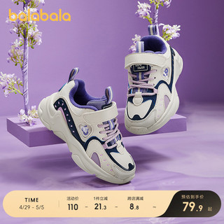 巴拉巴拉 城市之颜系列 208921140233 儿童休闲运动鞋