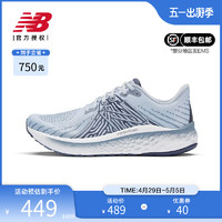 new balance NB 正品奥莱男鞋透气专业缓震运动舒适跑步鞋M1080