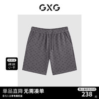 GXG男装 2024年夏季重磅满印休闲宽松休闲裤五分裤短裤男 灰色 190/XXXL
