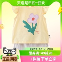 88VIP：Tongtai 童泰 夏季婴幼儿童女宝宝纯棉衣服时尚可爱花边轻薄短裤背心套装