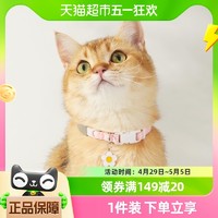 88VIP：Hoopet 猫牌猫咪项圈小狗狗脖圈围脖铃铛项链幼猫脖子宠物可爱饰品可调节