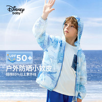 Disney 迪士尼 童装儿童男童防晒衣UPF50+轻薄便携透气外套24夏DB421IE03蓝140