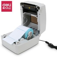 deli 得力 包教包会得力888D(NEW)热敏标签打印机电子面单快递打单机不干胶