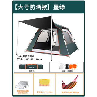 户外加厚全自动帐篷+野餐垫+吊床