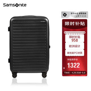 行李箱欧洲设计拉杆箱旅行箱KF1*09002黑色25英寸