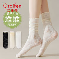 Ordifen 欧迪芬 白色堆堆袜子女夏季薄款蕾丝花边中筒搭配小皮鞋黑色冰冰袜