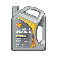 Shell 壳牌 劲霸柴机油 Rimula Select R4 15W-40 CI-4级 4L