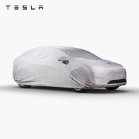 TESLA 特斯拉 官方model x室外车衣（国标）汽车车罩防晒防风防雨