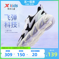 XTEP 特步 儿童鞋女童运动鞋春季新款防滑中大童鞋子跑步鞋