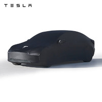 TESLA 特斯拉 汽车车罩室内车衣防晒防风防雨Model 3