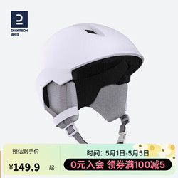 DECATHLON 迪卡侬 头盔滑雪运动成人专业头盔WEDZE1淡紫色（实物偏暗）L4473611