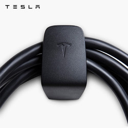 TESLA 特斯拉 官方汽车用品充电线缆整理器便携