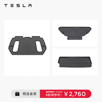 TESLA 特斯拉 model x 车主专属汽车脚垫精选套餐 (2015-2020款)易于清洁