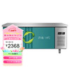 TYXKJ 商用厨房冰箱冷藏工作台冷冻操作台不锈钢冰柜案板保鲜柜平冷冷柜  冷冻  120x60x80cm