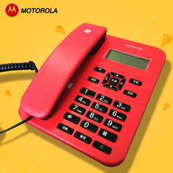 motorola 摩托罗拉 CT202c 电话机 办公居家 有线座机原装 免电池 包邮