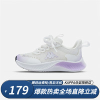 Kappa 卡帕 Kids卡帕儿童鞋男童运动鞋春季新款透气网面鞋女童跑步鞋 白/紫 40码内长约248mm
