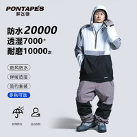 PONTAPES 日本滑雪服男女套装潮单板保暖防风滑雪装备防水滑雪衣裤