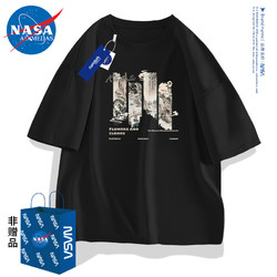 NASA ADIMEDAS 男士纯棉短袖T恤*3件