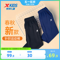 XTEP 特步 男童运动裤 679325639161