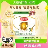 金领冠 经典系列 婴儿奶粉 国产版