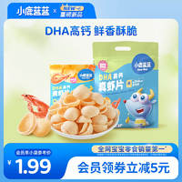 小鹿蓝蓝 0反式脂肪酸磨牙饼干儿童零食品牌
