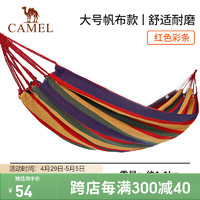 CAMEL 骆驼 户外吊床 A1S3GA102 红色 200*100cm 单人