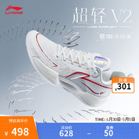 LI-NING 李宁 超轻 V2 丨篮球鞋男鞋beng科技篮球实战鞋新款一体织比赛鞋 标准白(029款)-3 44