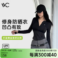 VVC 防晒衣女修身防晒服防紫外线冰感皮肤衣运动透气外套 时尚黑 L