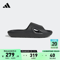 adidas 阿迪达斯 ADICANE SLIDE休闲防滑拖鞋男女夏季阿迪达斯官方轻运动 黑 43