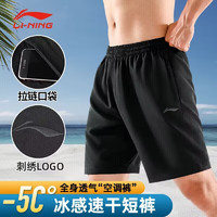 LI-NING 李宁 男子运动短裤 AKSS457-1 黑色 XXL