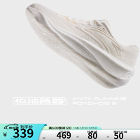 ANTA 安踏 柏油路霸2丨氮科技跑步鞋减震回弹运动鞋 象牙白/金属金233-2 42.5