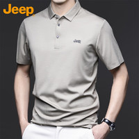 Jeep 吉普 短袖T恤男士Polo商务休闲衫夏季冰丝透气凉感男装 卡其 XL