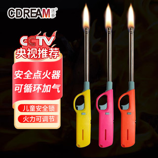 逐梦 CDREAM 逐梦明火点火神器 打火机 点火器 点火棒 点燃器煤气燃气灶打火枪3只 颜色随机（3只装）