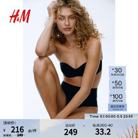 H&M女士内衣2024夏季细纤维无肩带舒适柔软抹胸式文胸1232210 黑色/深米色 A70