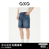 GXG 男装 直筒短裤牛仔裤男薄宽松裤子 24年夏G24X252009 牛仔蓝 180/XL