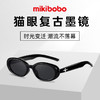 mikibobo 米奇啵啵 猫眼复古墨镜Bns16-1 黑色