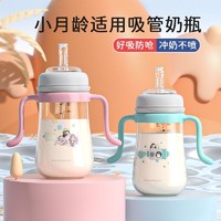 BL/李贝儿 bleie吸管奶瓶1岁以上2-3岁大宝宝6个月儿童喝奶ppsu直饮水杯奶嘴