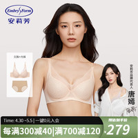 安莉芳【唐嫣同款风巢杯】薄款3d软支撑文胸女士大胸显小蕾丝内衣套装 香槟肤SKN 80E-L