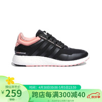 adidas 阿迪达斯 BOOST系列女子休闲运动跑步鞋EH0846黑白粉 36.