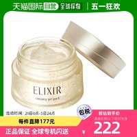 ELIXIR 怡丽丝尔 日本直邮Elixir怡丽丝尔涂抹面膜优越睡眠凝胶袋面膜105g