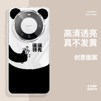 ISIDO 艾思度 遥遥领先熊猫耳朵适用华为mate60pro手机壳
