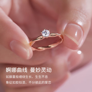 周六福钻石戒指女款花晴六爪求婚结婚钻戒W0210760 约30分I-J/SI 16号 母亲节
