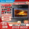 Midea 美的 50L大容量嵌入式蒸箱烤箱一体机搪瓷内胆 用多功能EQ5