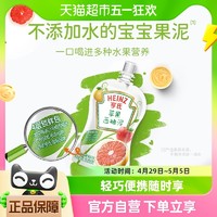 88VIP：Heinz 亨氏 果泥婴儿宝宝辅食佐餐泥 营养果泥袋吸吸袋苹果西柚78g